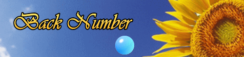 Back Number