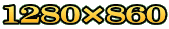1280×860