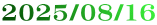 2025/08/16